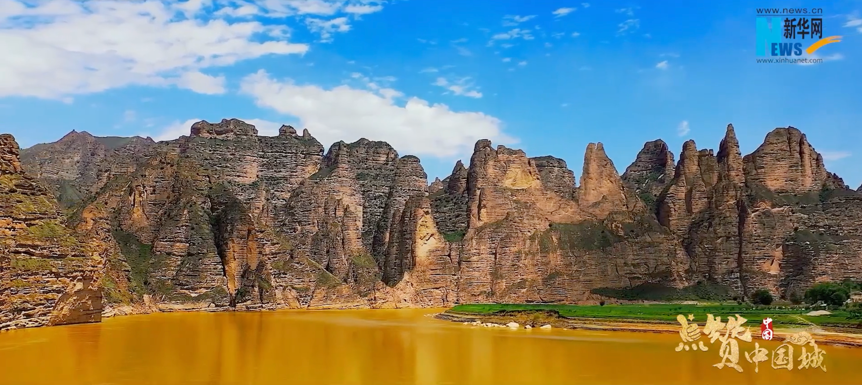 点赞中国城——大美白银邀您点赞